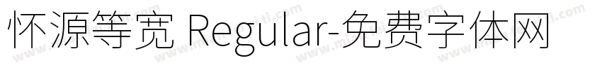 怀源等宽 Regular字体转换